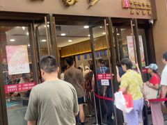 -王家沙点心店(南京西路总店)