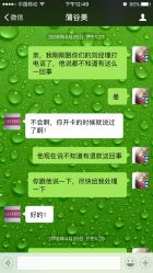 -蒲谷美塑养生健康管理
