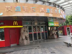 -友谊服饰商场(名品商厦店)