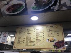 菜单-陈光记烧腊店(罗保博士街店)