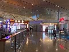 -星巴克(昆明机场III店)