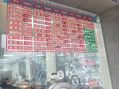 -陆稿荐观前街店