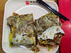 -华天二友居肉饼(宫门口店)