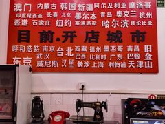 -财二舅火锅招待所