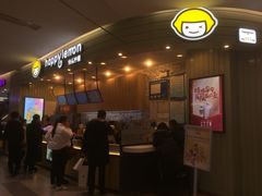 门面-快乐柠檬happylemon(印象城店)