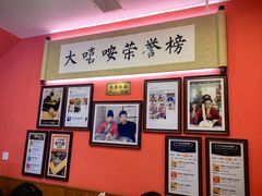 -大嘻咹biangbiang面(历史博物馆店)