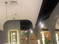 -相遇·鲜炒黄牛肉(丹阳吾悦广场店)