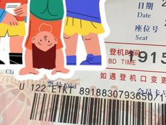 -杭州萧山国际机场
