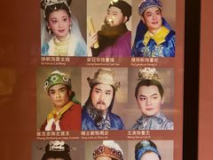 -北京人艺戏剧博物馆