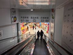 -大润发(王庄店)