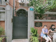 -上海鲁迅故居