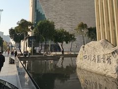 -四川美术馆