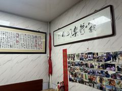 -大姨捞面(新安花园店)