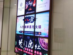 -中港汇大厦