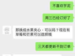 -Kekimatata 生日蛋糕·烘焙教学