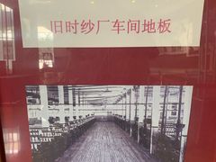 -上海纺织博物馆
