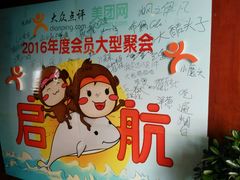 -百纳·维萨吧西餐厅(百纳瑞汀酒店)