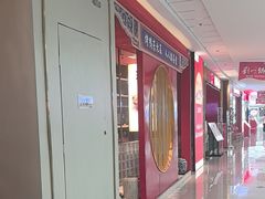 -满园烤鸭·春饼(沈北万达店)