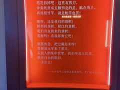 -白公馆