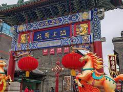 -古文化街旅游区