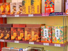 -良枫友信(陈家祠店)