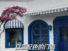 -雅典娜希腊餐厅(三里屯西五街店)