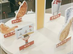 -麦当劳(合肥之心城店)