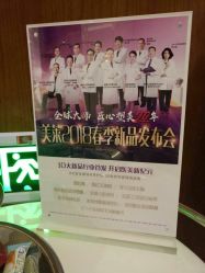 -厦门美莱整形美容医院