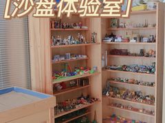 -争渡心理咨询全国连锁(福田店)
