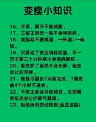 -Fundi张玉珊修身堂·indiba·BTL科技瘦身