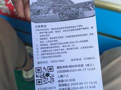 -泰达航母主题公园