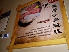 -鸥迪足道(建大店)