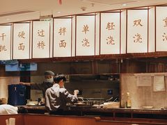 -松鹤楼·苏式汤面(虹桥天地店)