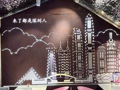 -柠檬树茶餐厅(海雅缤纷城店)