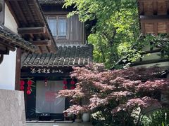 -中国茶叶博物馆(双峰馆区)