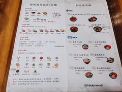 菜单-Poke lemon海鲜波奇饭·柠檬茶(金碧开放小区店)