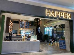 门面-HAPPEN(江川东路店)