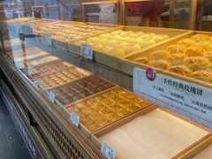 -嘉华鲜花饼(南屏旗舰店)