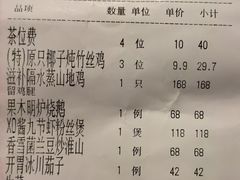 -长禧家·珑厨(东山口店)
