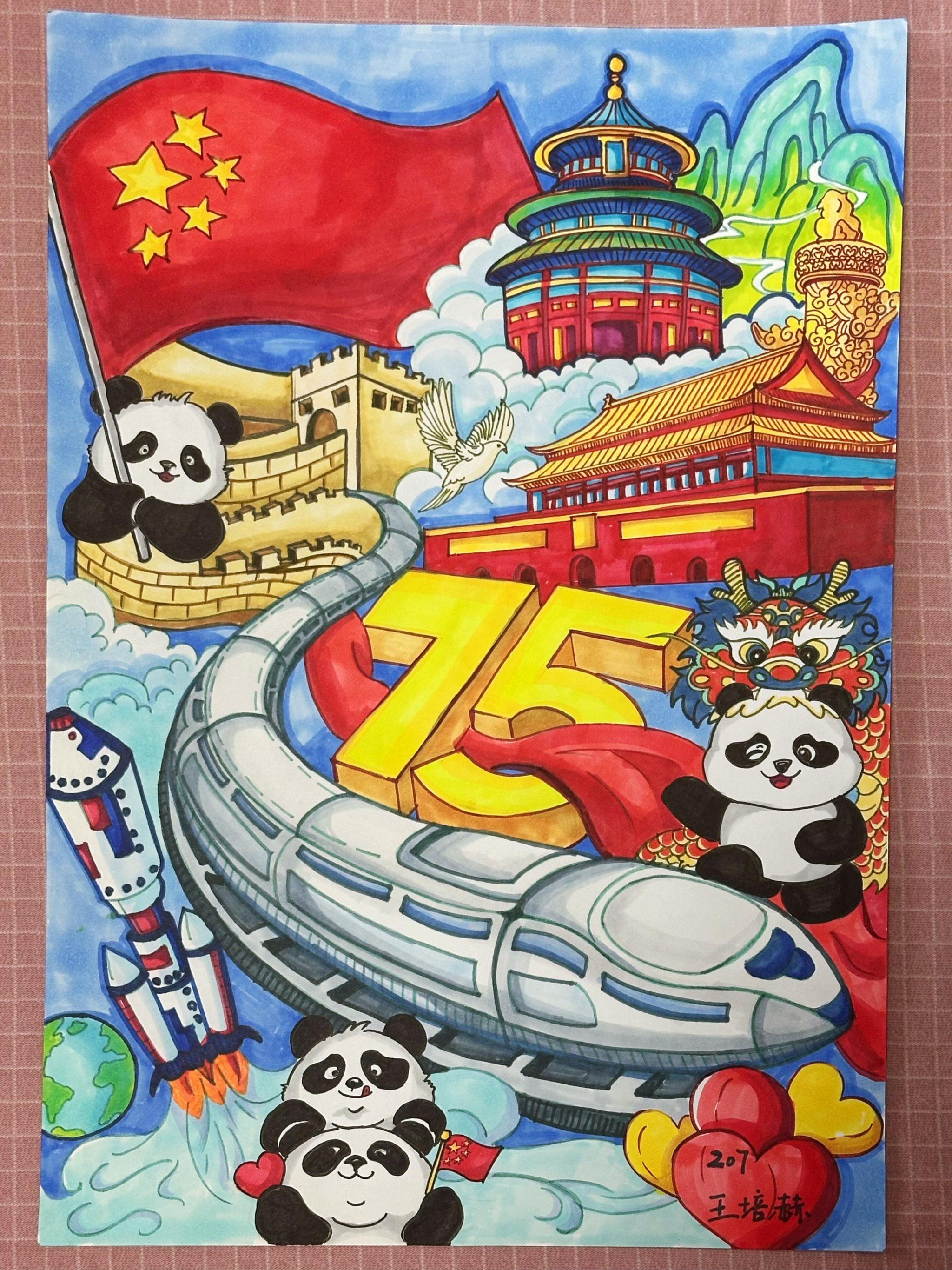 画中画了我们国家国宝大熊猫,以可