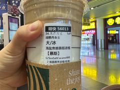 -星巴克(杭州东站东到达店)
