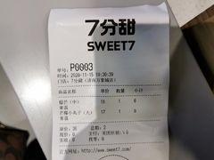 -7分甜(万象城店)