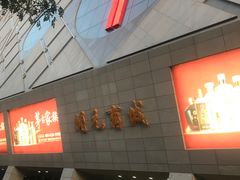 -开元商城(西旺店)