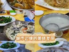 -江门古兜温泉小镇