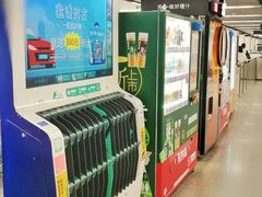 -商城路(地铁站)