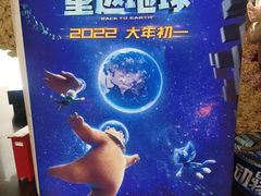 -美嘉欢乐影城(万象城店)