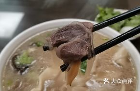 Lamb Shank Noodle Soup
