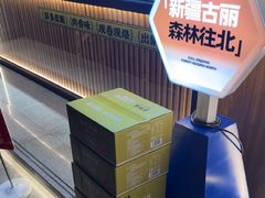 -丝路传奇·中国拉面航母店(北医三院店)