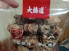 -大桥道食品商店(咸阳路店)