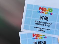 -东方明珠·可口可乐欢乐餐厅